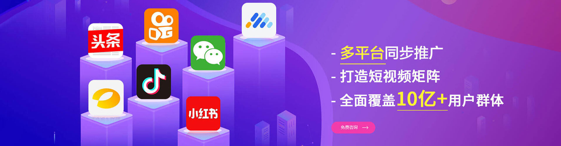 吉阳sem竞价
