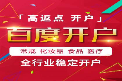 百度推广技巧：实战案例分析