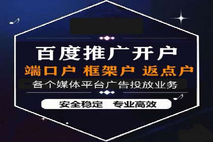 某公司sem竞价推广托管案例详解